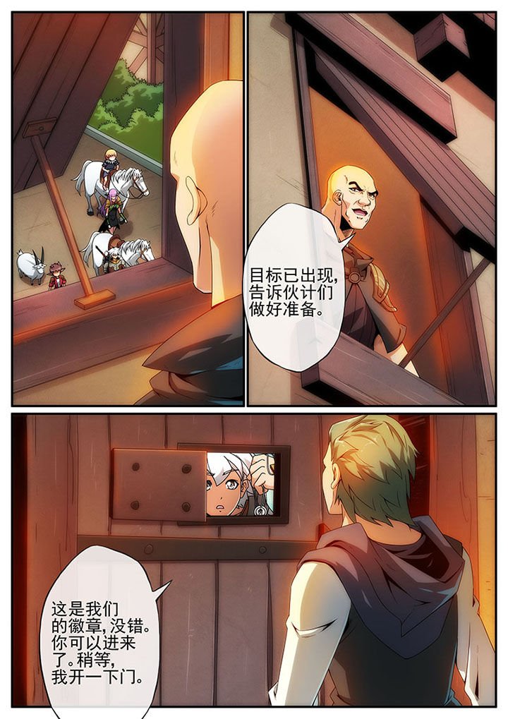 第115章：