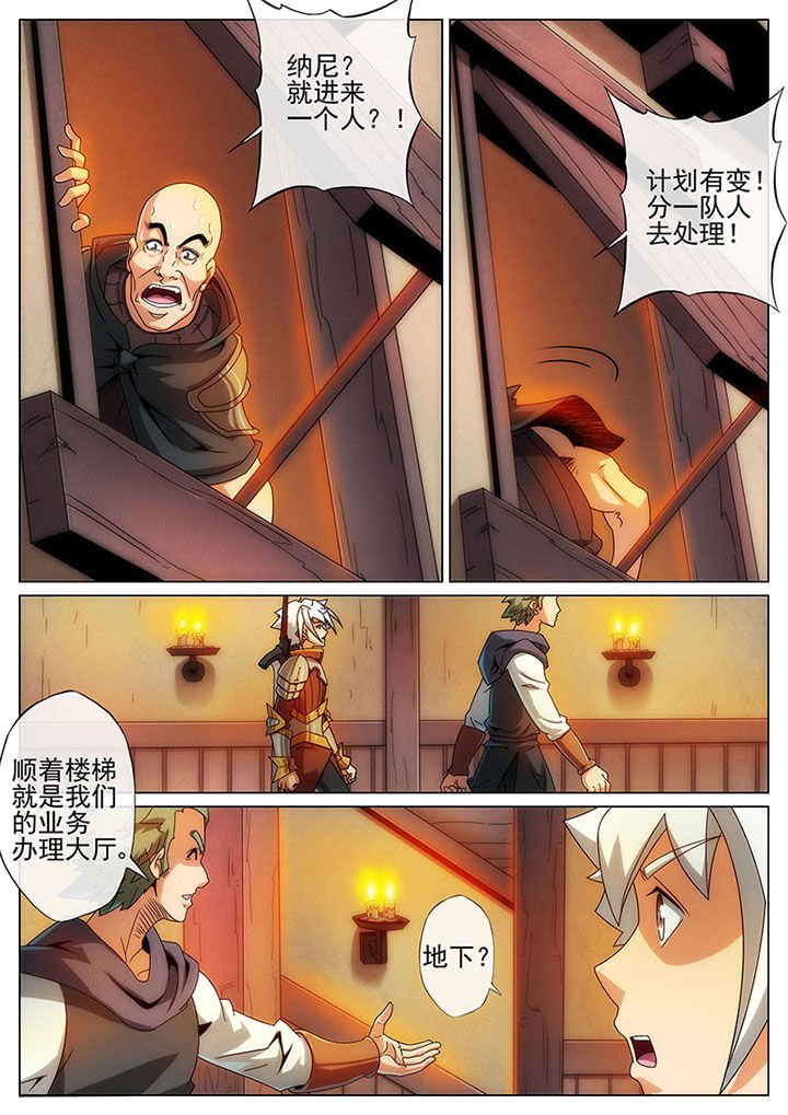 第115章：