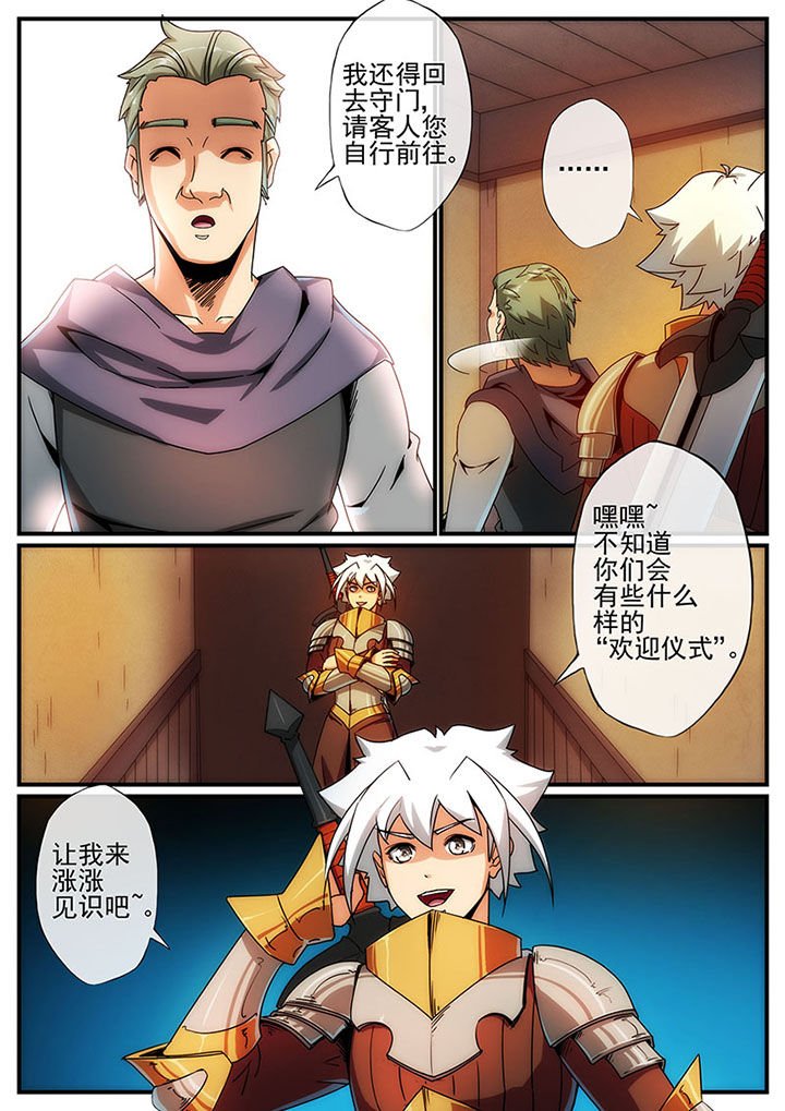 第115章：