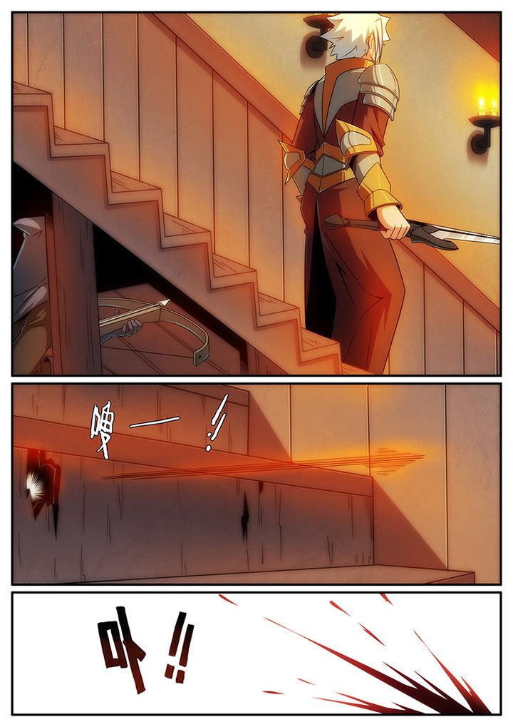 第116章：