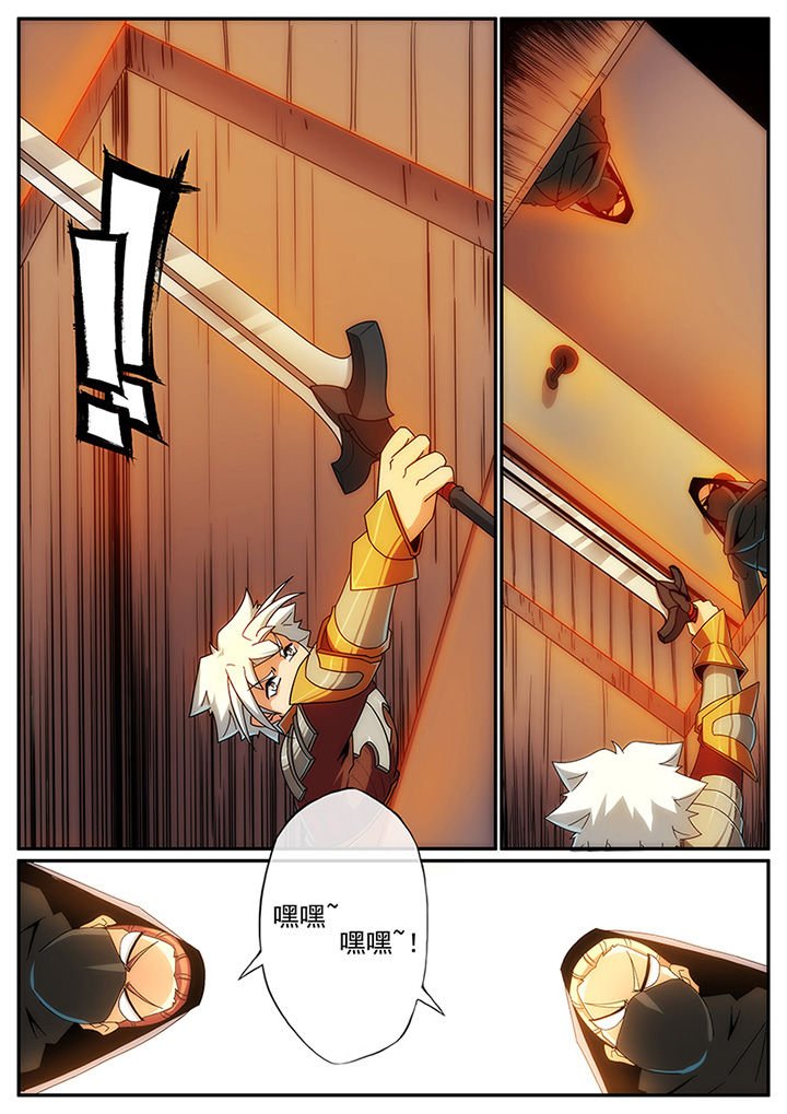 第116章：