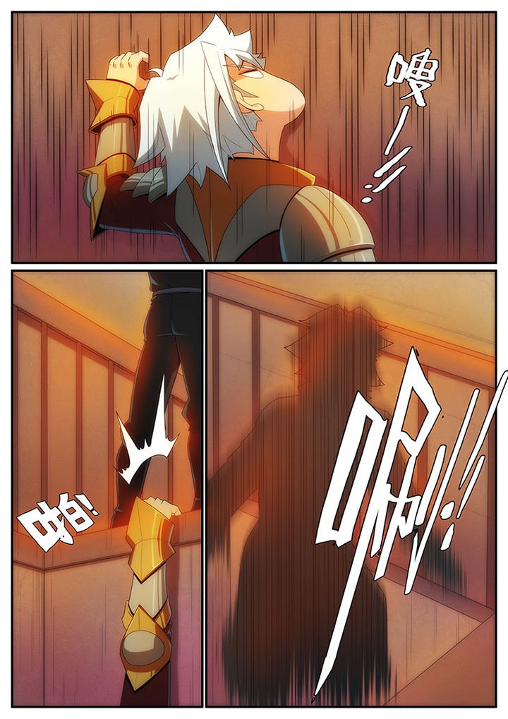 第116章：