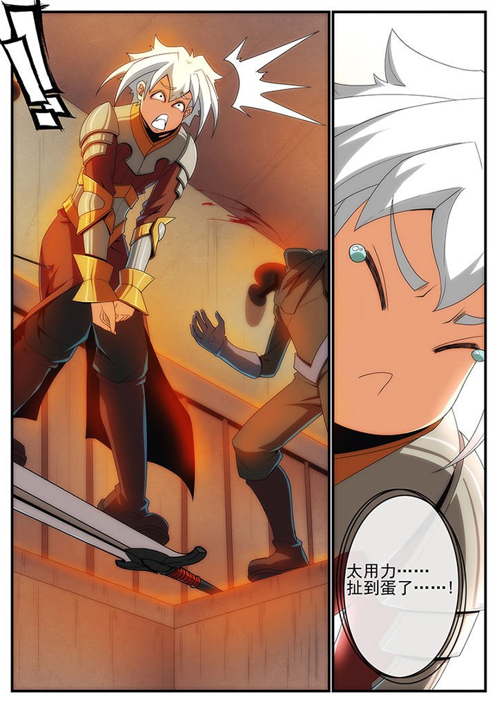 第116章：