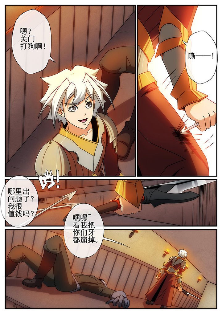 第117章：