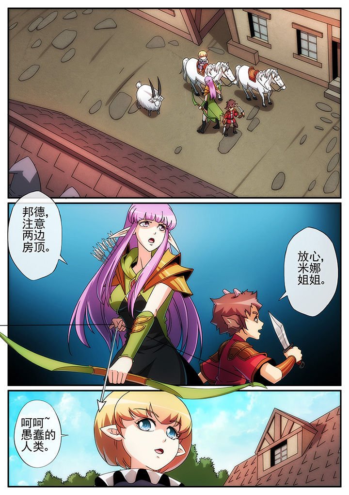 第117章：