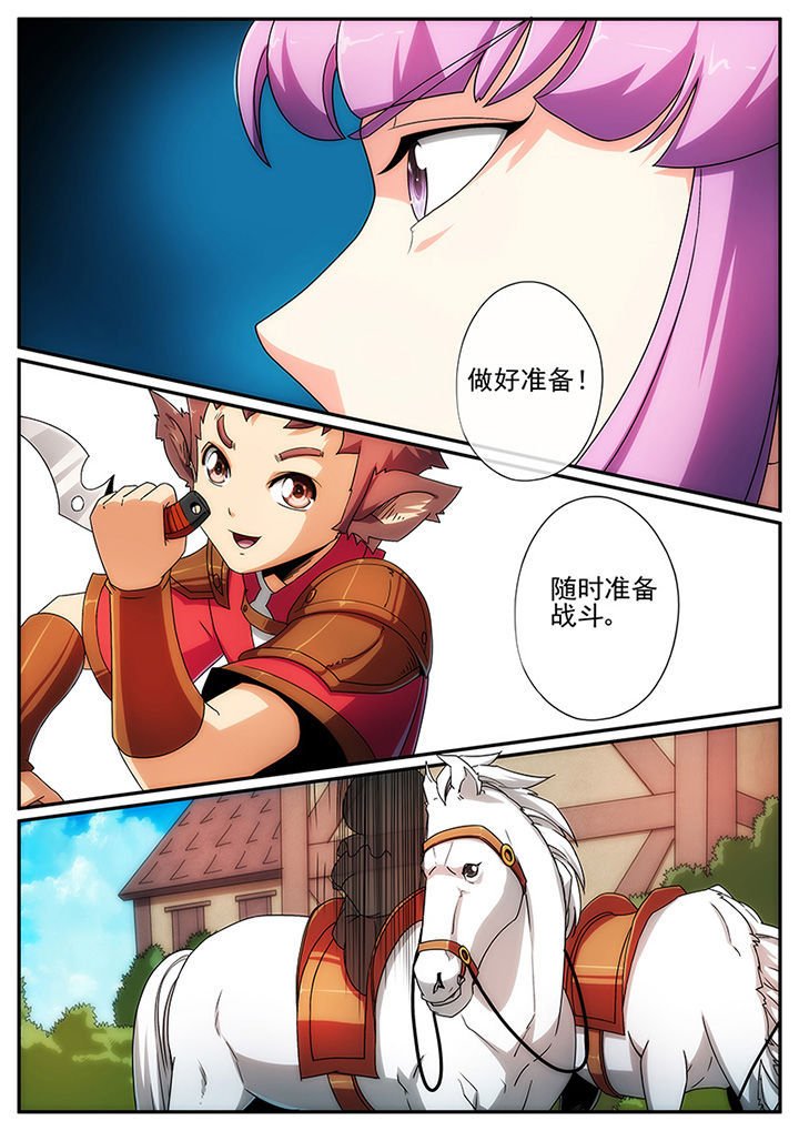 第117章：