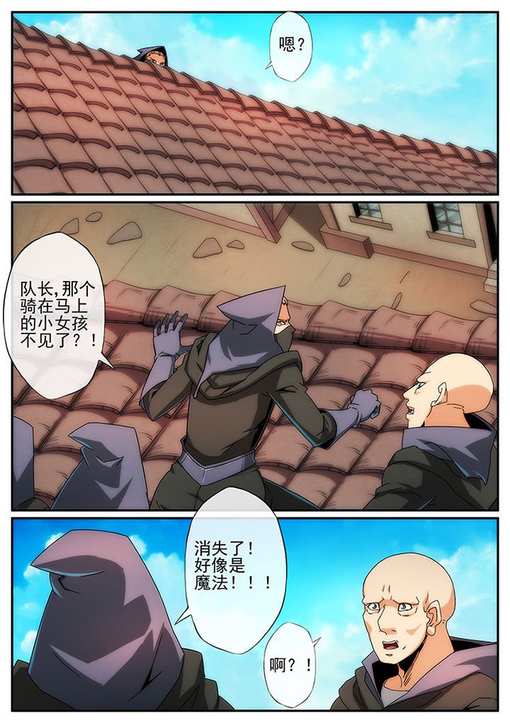 第117章：