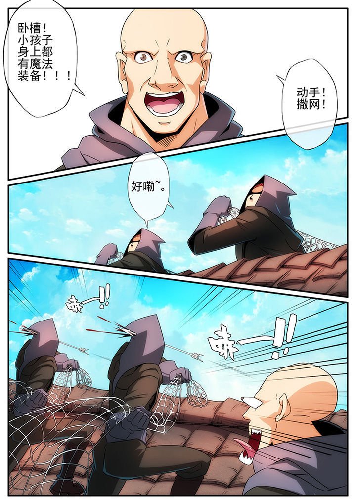 第117章：