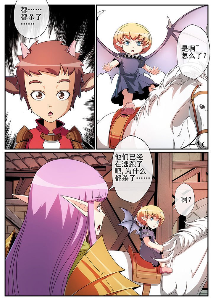 第118章：