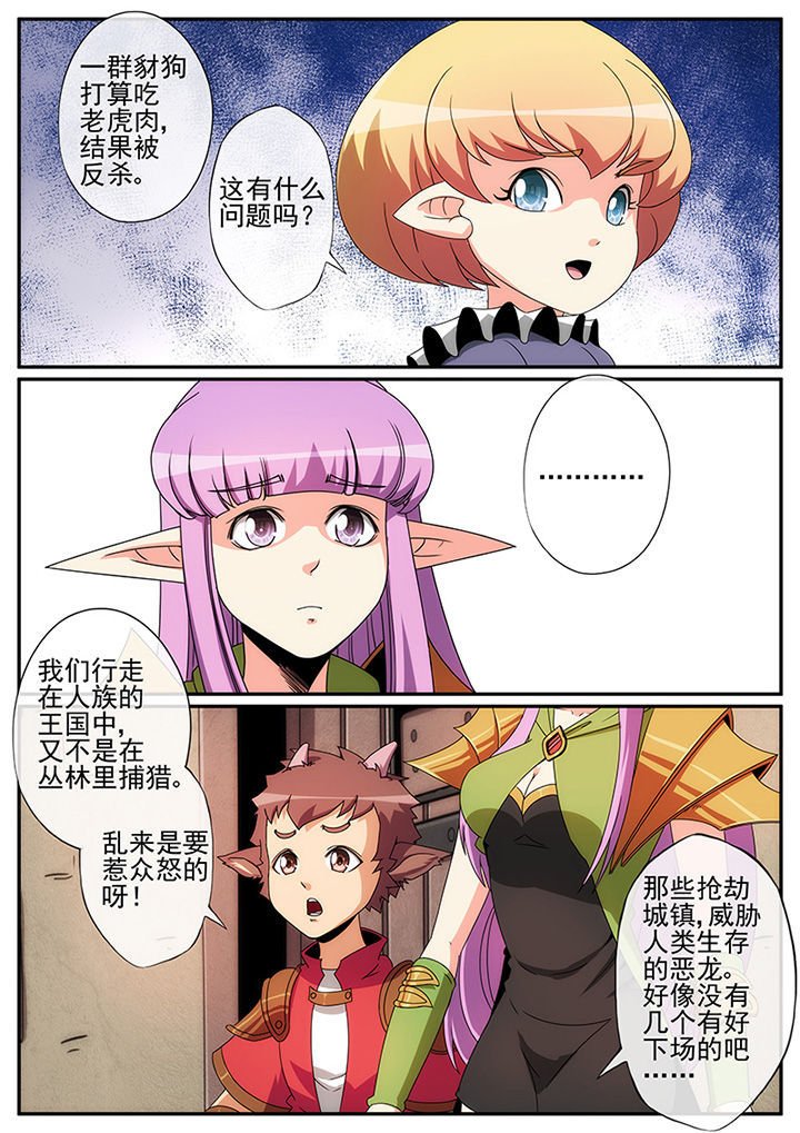第118章：