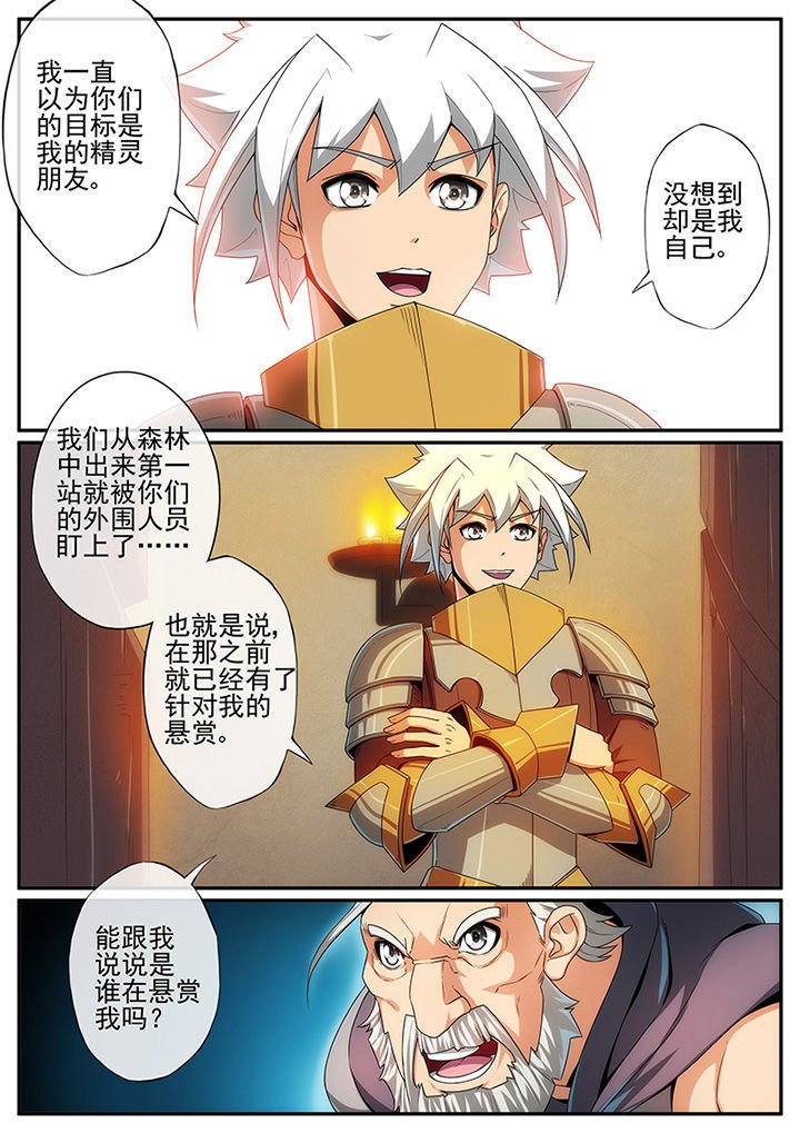 第119章：