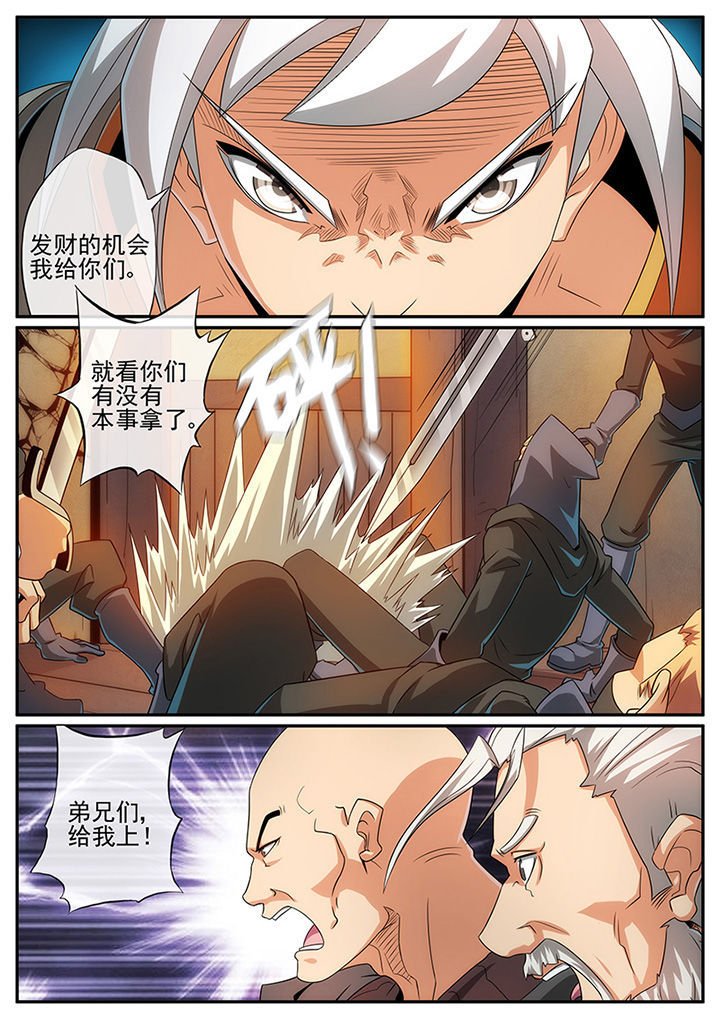 第119章：