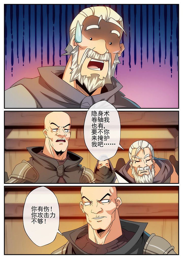 第119章：