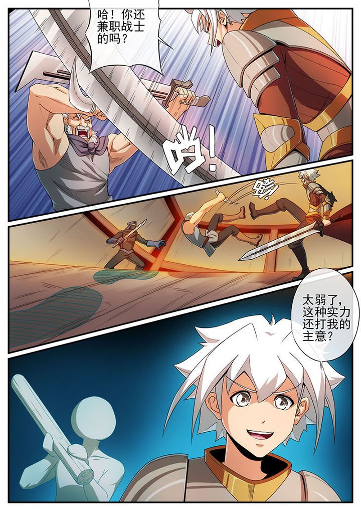 第120章：