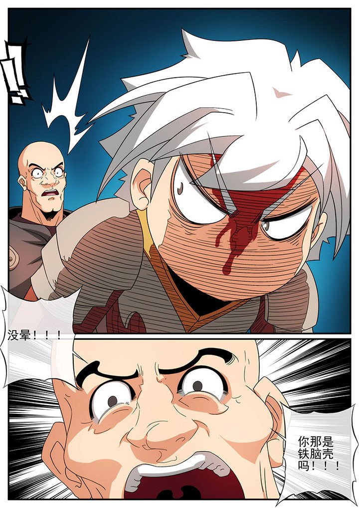第120章：