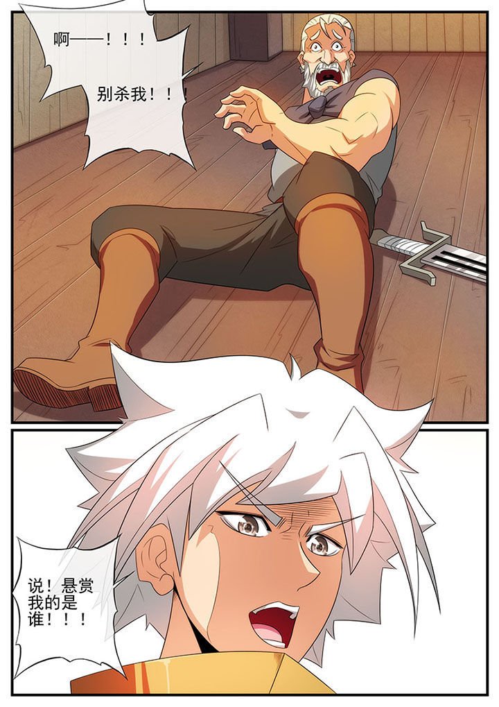 第120章：