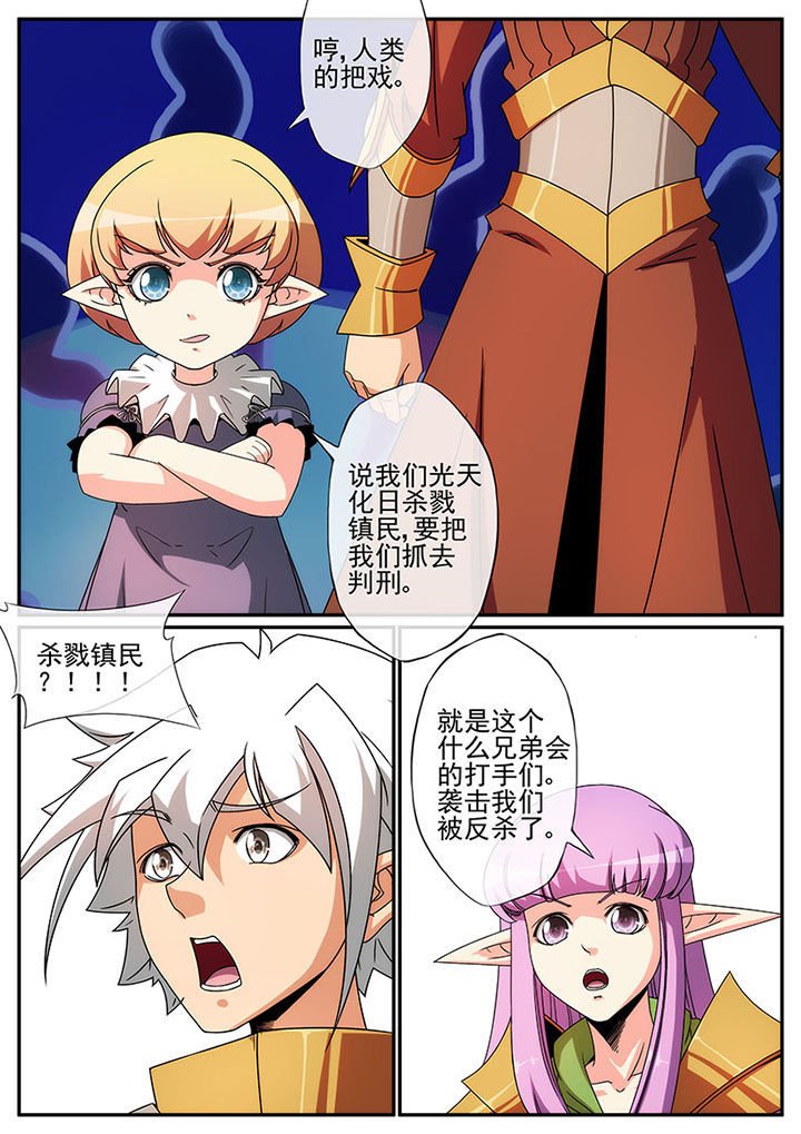 第121章：