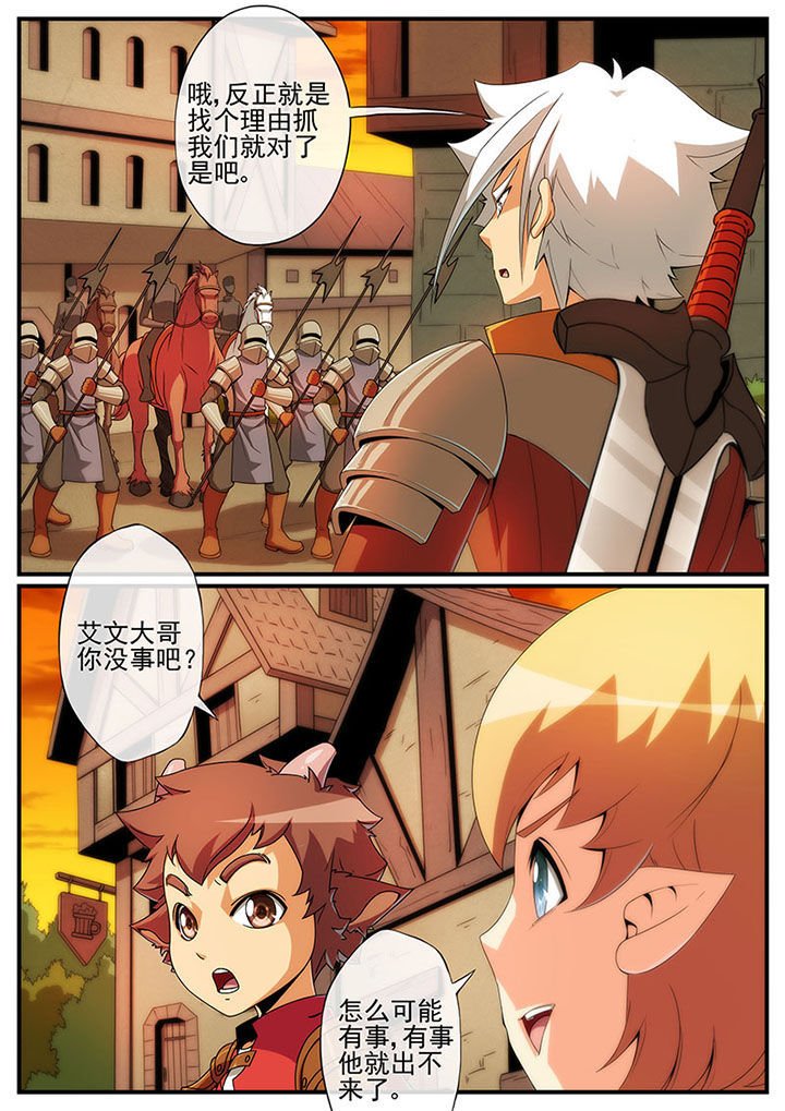 第121章：