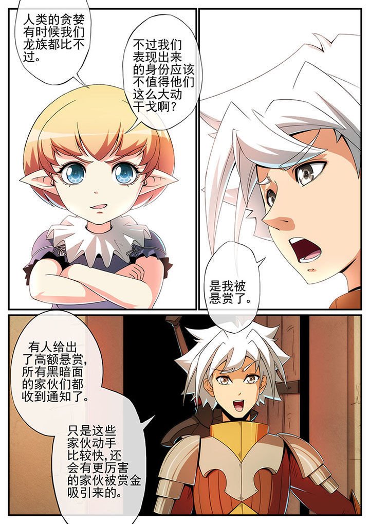 第121章：