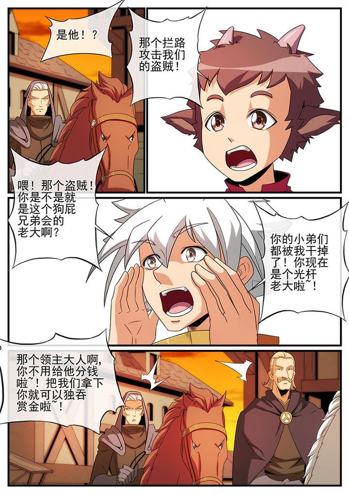 第121章：