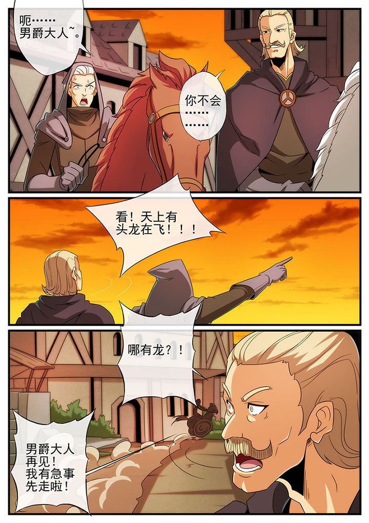 第121章：