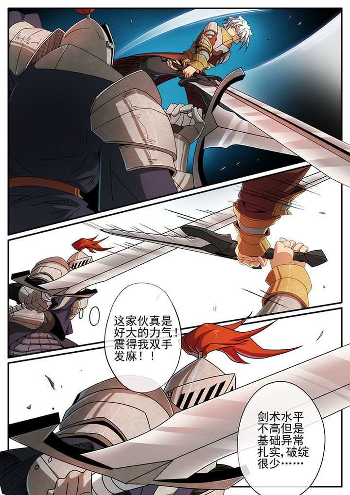 第124章：