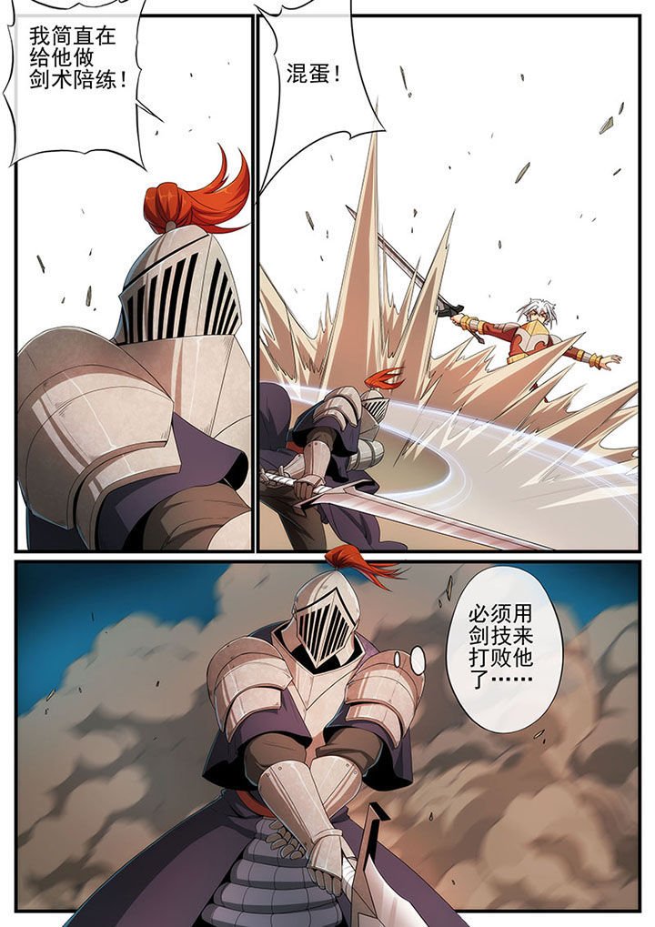 第124章：