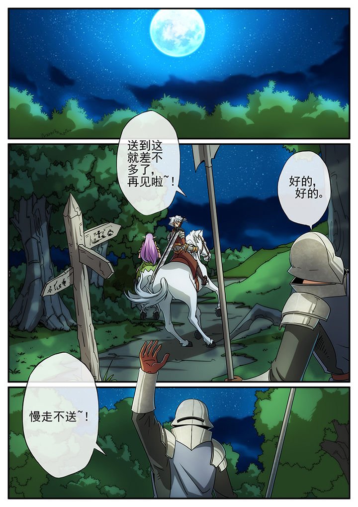 第127章：