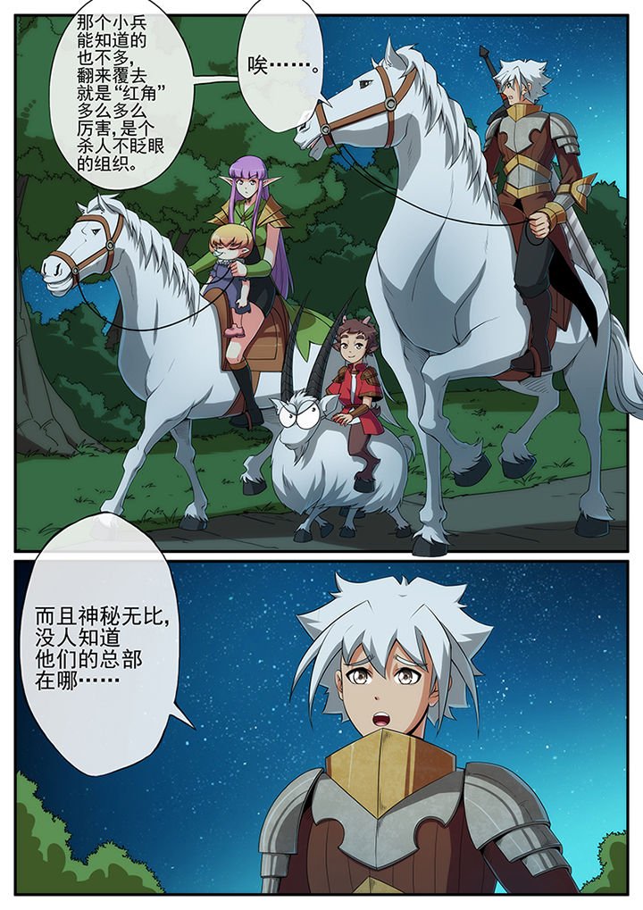 第127章：