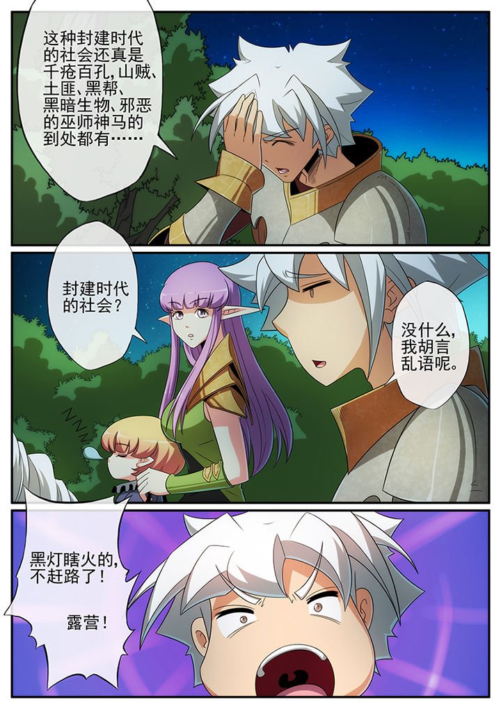 第127章：