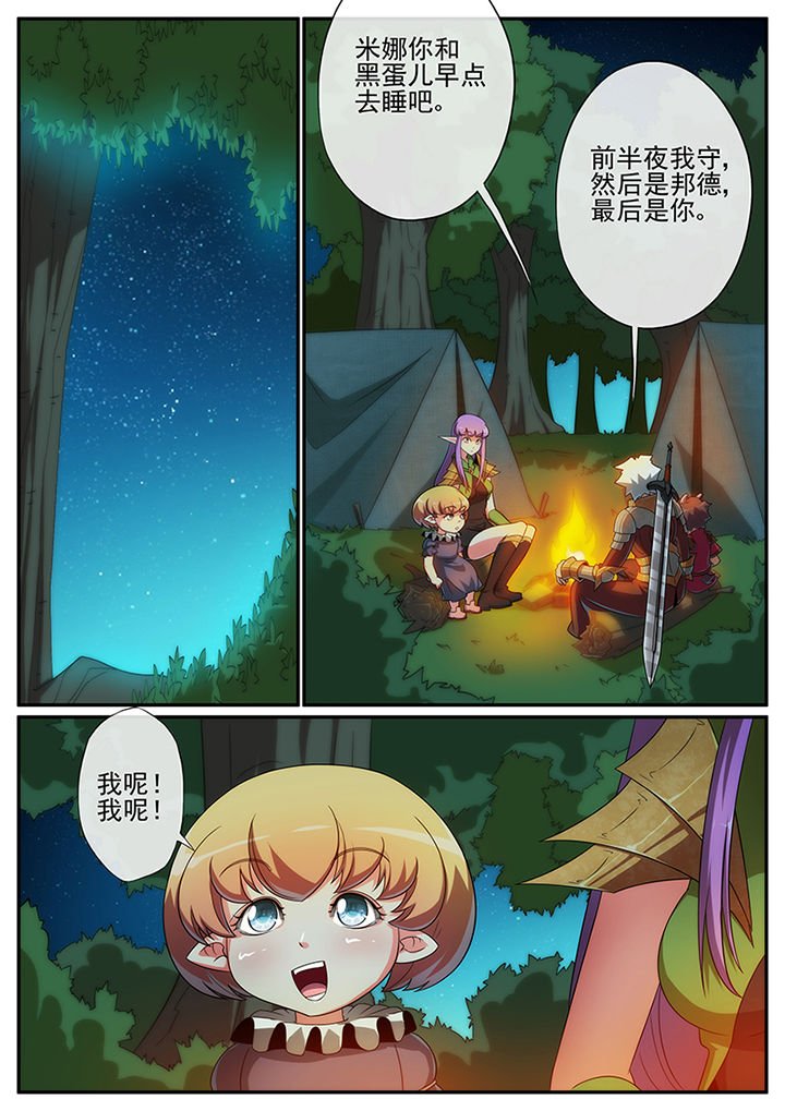 第127章：