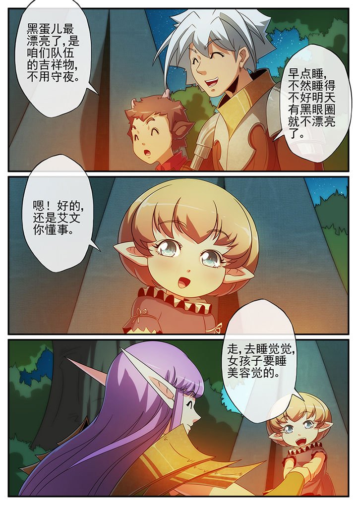 第127章：