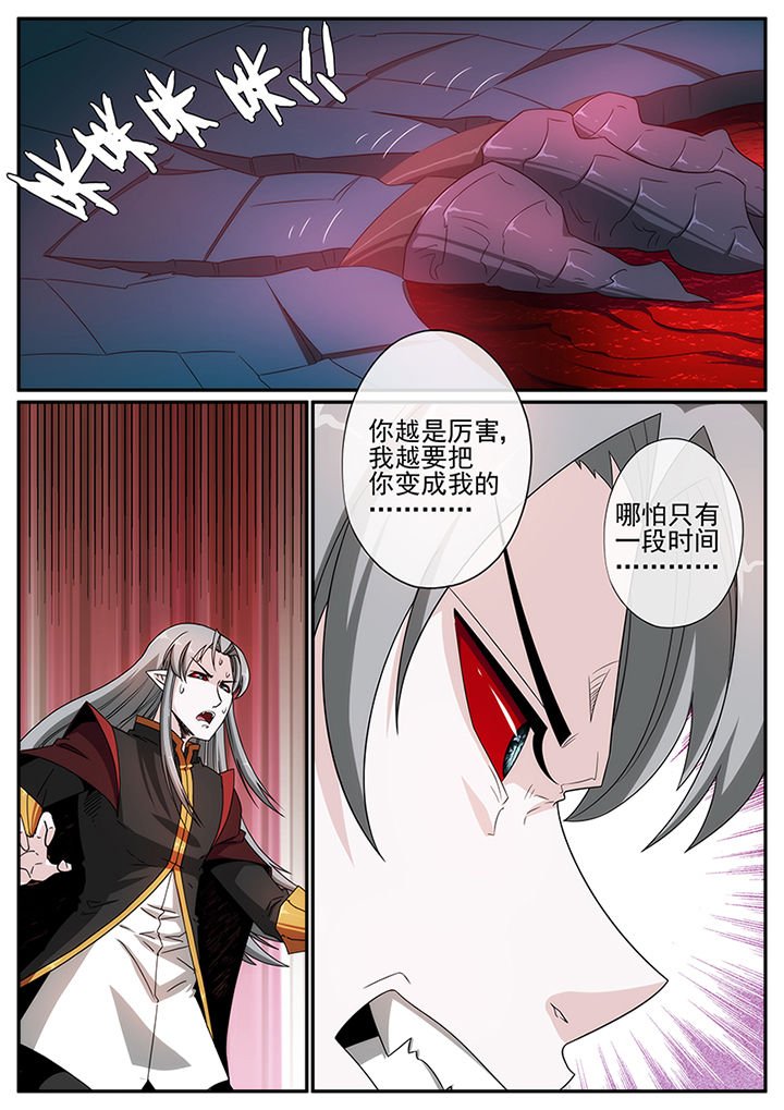 第130章：