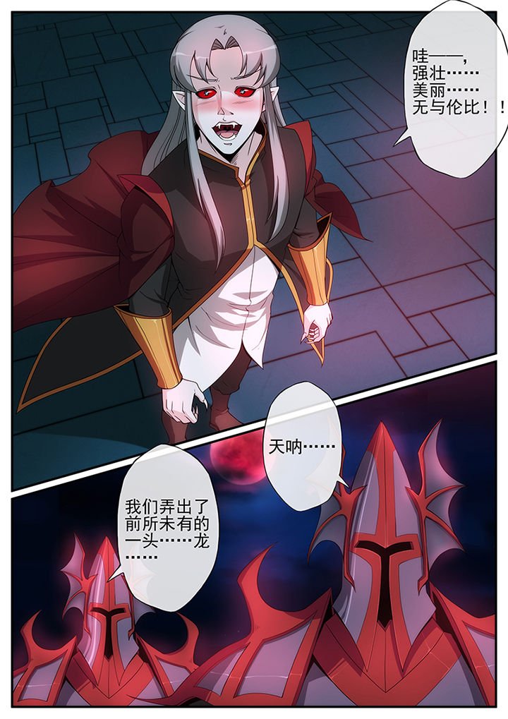 第131章：