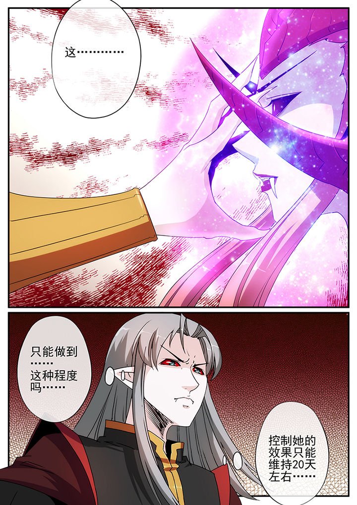第131章：