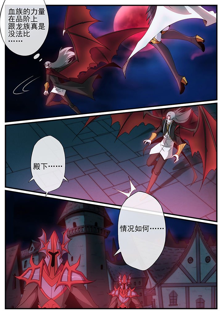 第131章：