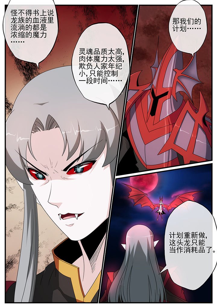 第131章：