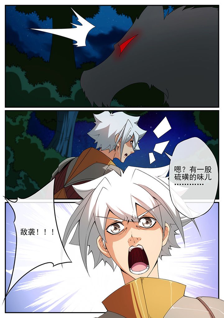 第132章：
