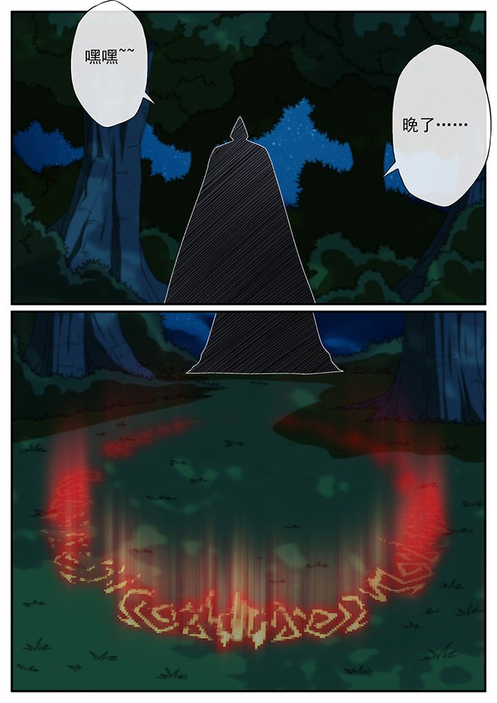 第132章：