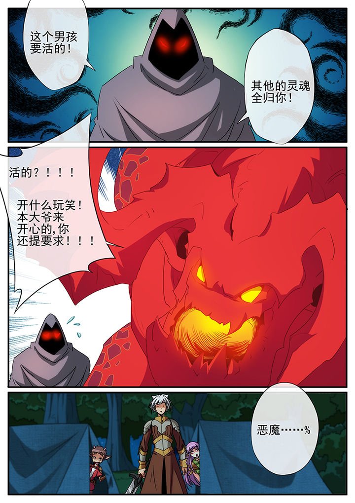 第132章：