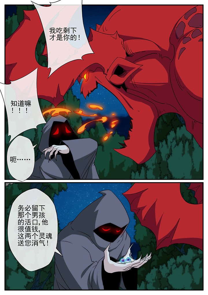 第132章：