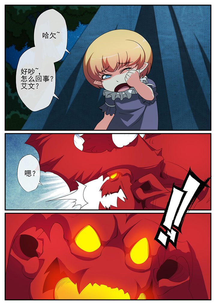 第132章：