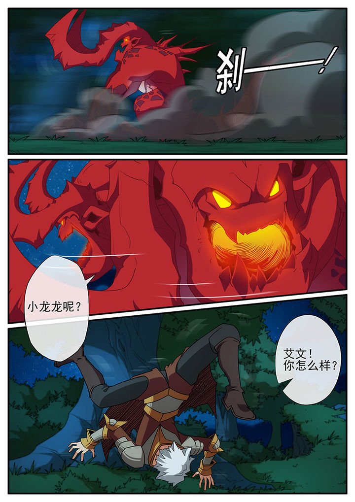 第133章：