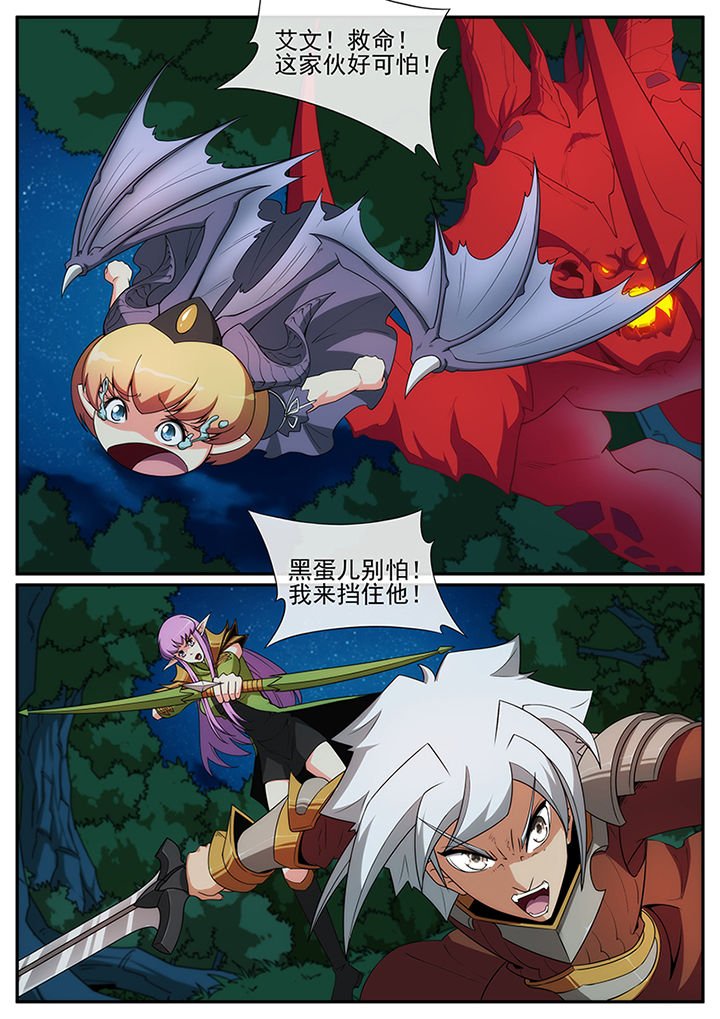 第133章：