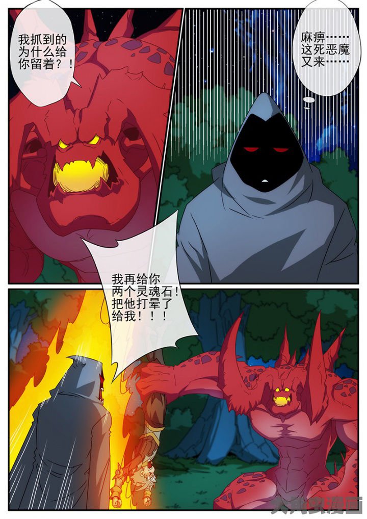 第134章：说好的很值钱呢？