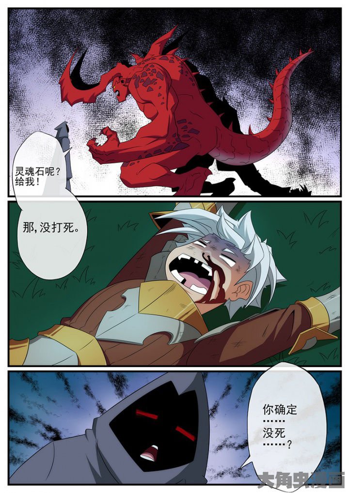 第134章：说好的很值钱呢？