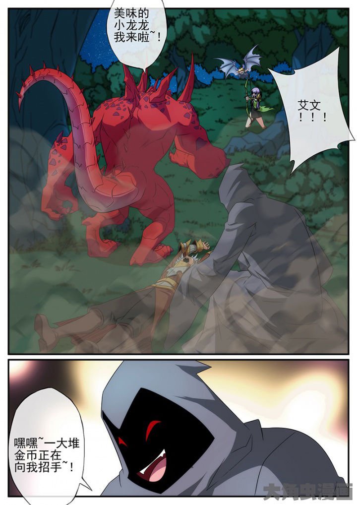 第135章：打我？！