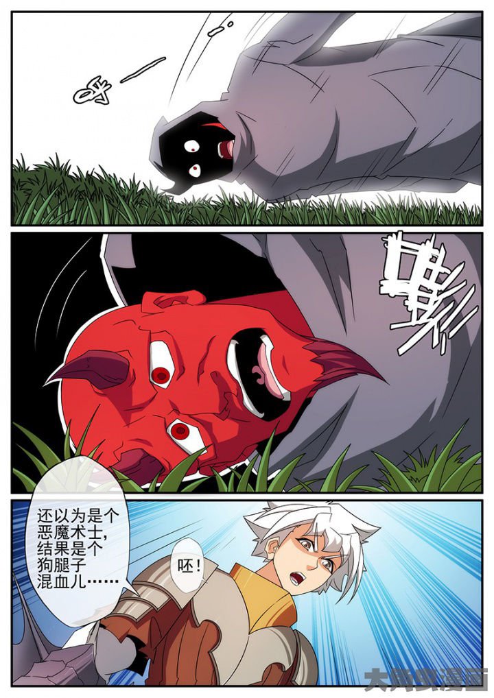 第135章：打我？！