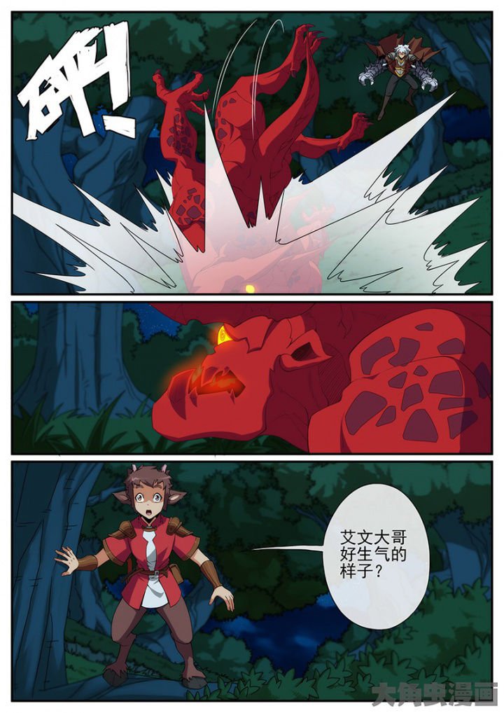 第136章：卡擦！