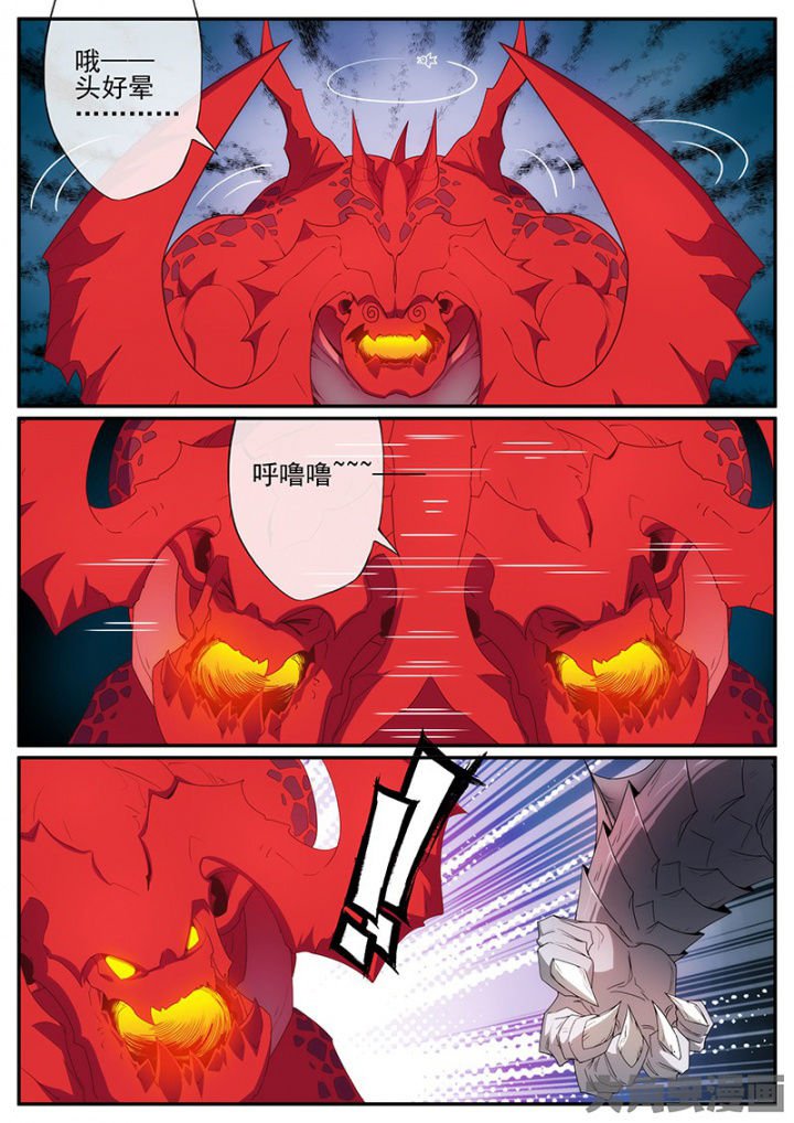 第136章：卡擦！
